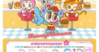 ナルミヤキャラクターズがゼッテリアと初コラボ！「わくわくセット」購入で描き下ろしイラストのアクリルカラビナをランダムプレゼント