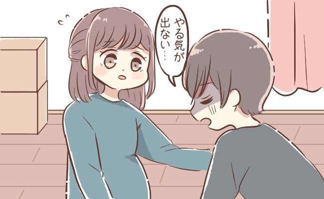 結婚を控えたタイミングで「調子が悪い」「やる気が出ない」夫が…マリッジブルーに？