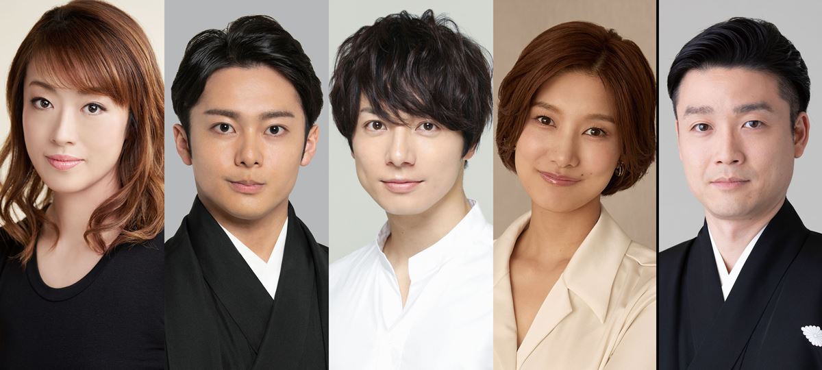 北翔海莉、中村莟玉、和田琢磨、天華えま、尾上菊之丞が出演詩楽劇『めいぼくげんじ物語夢浮橋』上演決定