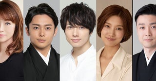 北翔海莉、中村莟玉、和田琢磨、天華えま、尾上菊之丞が出演詩楽劇『めいぼくげんじ物語夢浮橋』上演決定