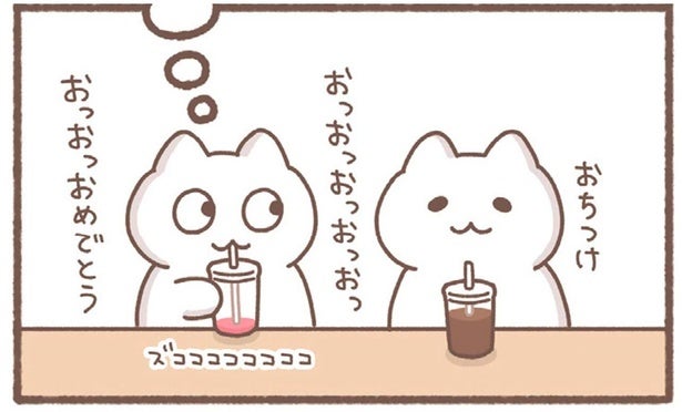 唯一の友達が結婚！おめでたいことなのに友人には言えないアラサーの本心