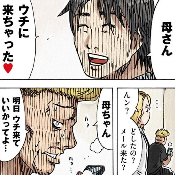 「どうぞ憎んでください」優しい夫に見えたのに夜泣きする子の隣で爆睡「最低夫と義母のテンプレ」はSNSの体験談がモデル【作者に聞く】