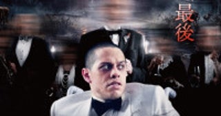 老人ホームに隠された狂気の陰謀とは？ 『パージ』監督最新作『ユートピア 狂宴』予告解禁
