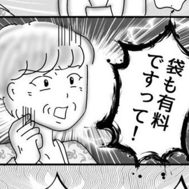 ラッピング代100円に文句!?「簡単でいいのよ!?」「何でもお金取るのね」有料ラッピングに納得しない客に店員困惑【作者に聞く】