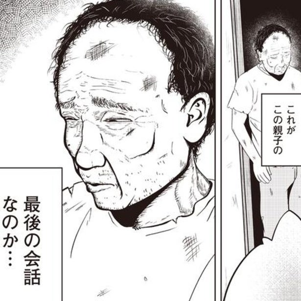 【家族の見えない鎖】「殺したいほど憎いのに期待を捨てられなかった」36年虐待され続けた依頼者の夜逃げ【作者に聞く】