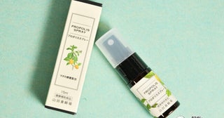 季節の変わり目や乾燥が気になる時季に！ 持ち運びやすい『プロポリススプレー15ml』でいつでもどこでも健康対策♪