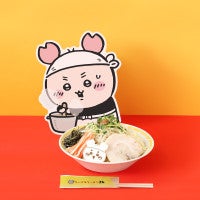 「ちいかわラーメン 豚」新作メニューは“油そば”！古本屋のノベルティ＆グッズも展開へ