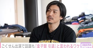  「早くいなくなりたい」金子賢が50歳手前で吐露した心の闇 