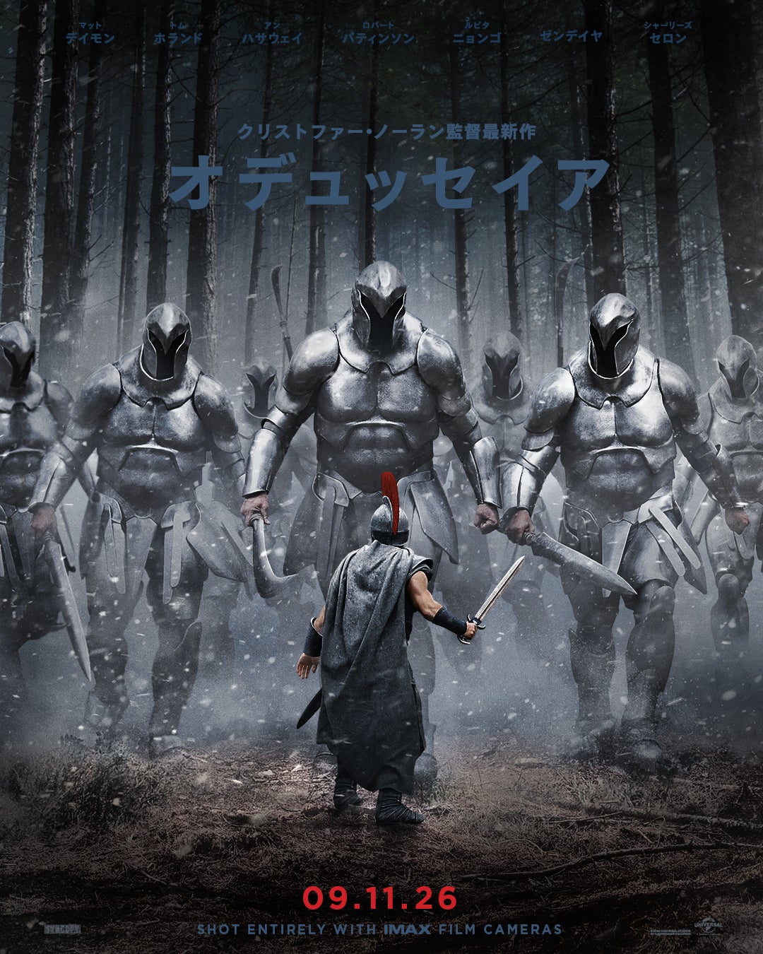 クリストファー・ノーラン最新作「オデュッセイア」新ビジュアル＆場面写真公開