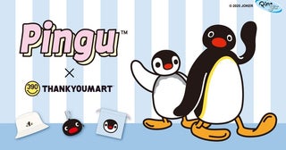 「ピングー」×「サンキューマート」春の大型コラボ！ファッション雑貨からインテリアまで全25種類がラインナップ