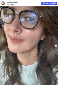 フリーアナ→49歳で難関資格合格の才女、美しすぎる！すっぴんドアップショットに反響