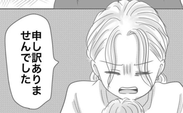 【実話】夫が逮捕されて人生どん底の妻!?派遣会社にも迷惑をかけてひたすら謝罪【作者に聞いた】