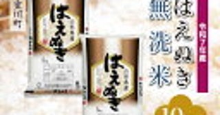 ＜クレクレ図々しい＞子どもの友達が「お菓子ちょうだい！」と言う。何をすればたかってこなくなる？