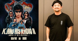 ギターウルフ・ano・永野出演『K. and his RADIO Vol.2』主催・金子司が語る「ラジオと音楽とライブと」【オフィシャルレポート】