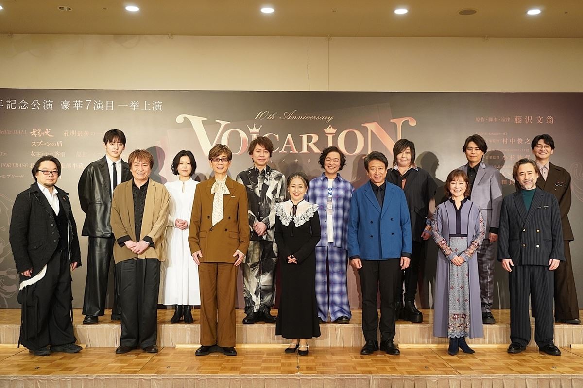 井上和彦、緒方恵美、沢城みゆき、浪川大輔、日髙のり子、平田広明、山寺宏一ら豪華出演陣が勢ぞろい『VOICARION 10周年記念公演』製作発表会見レポート