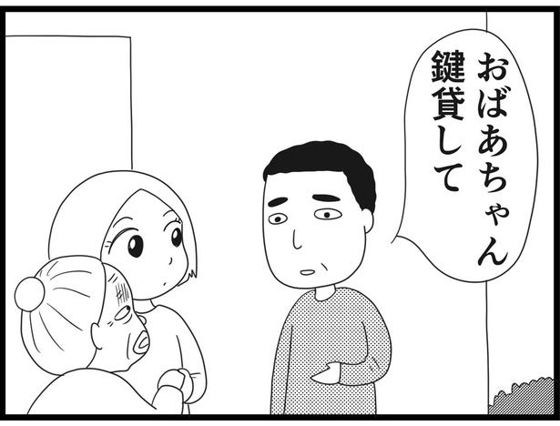 【漫画】介護士のウメ、高齢者を取り巻く日本の現状を憂う(172)道端のプルプルお婆さん(後編)