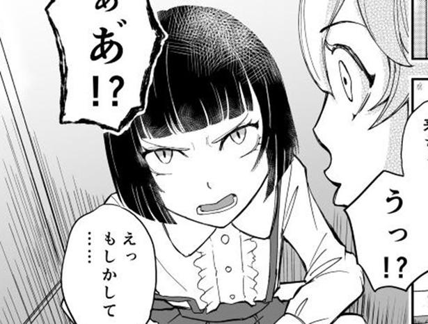 机に菊の花「わたしは死んだ」幽霊JK→口が悪い“花子さん”の塩対応に絶賛の声