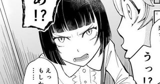 机に菊の花「わたしは死んだ」幽霊JK→口が悪い“花子さん”の塩対応に絶賛の声
