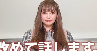第一子妊娠の中川翔子さん「どうなるのかなと思った」ことも「いのちだいじに、で行きたい」