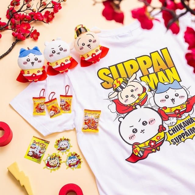 「ちいかわ×スッパイマン」コラボマスコット、Tシャツなど全5アイテムが8月7日から発売