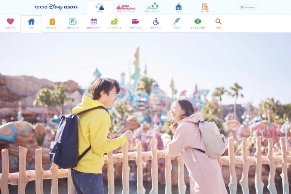 東京ディズニーランド・シー、学生限定「カレッジパスポート」を期間限定で設定