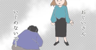 土下座し涙する初老の男性と、叱責する女性。この状況って…＜夫の浮気相手は＞