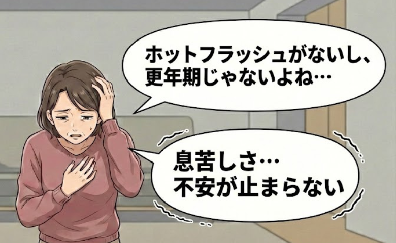 「ホットフラッシュがないから更年期じゃない」46歳からの不調を放置した私に53歳で起きた異変とは