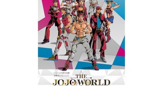 【東京都渋谷区】「ジョジョの奇妙な冒険」初の体験型公式ショップが7/24OPEN！入店抽選予約受付開始