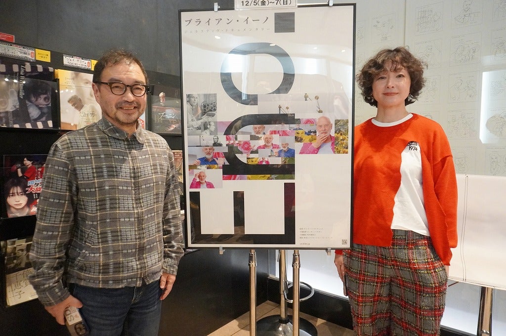 オノ セイゲン Presents ＜映画の聴き方＞ Vol.6「Eno」ブライアン・イーノの偉業美術キュレーター藪前知子さんとトーク