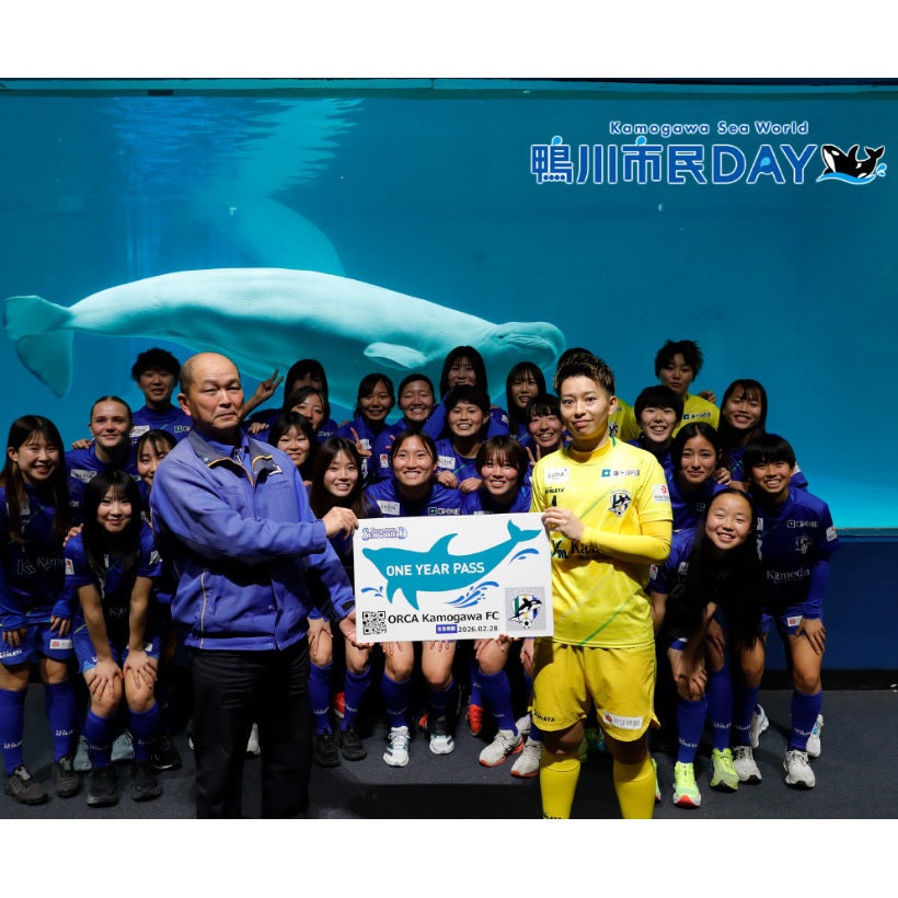 【鴨川市民は入館無料！】2/11は鴨川シーワールドへ。ビーチクリーンや地元物産、抽選会も。年に一度の感謝祭で海を満喫しよう