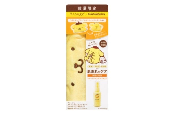 オリジナルポーチが当たるキャンペーンも！敏感肌スキンケアのアルージェ、ポムポムプリンとコラボ