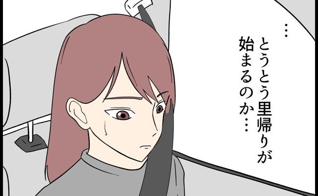 「とうとう里帰り…」夫にも話せていない母の本性に怯える私→意外な母との会話とは＜私はダメな母親＞