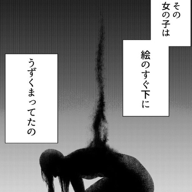 【ホラー】誰にも彼女を止められない――!?だんだん近づいてくる絵の中の少女…"呪われた絵"がもたらす実話怪談にゾッ【作者に聞く】