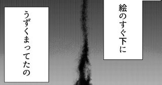 【ホラー】誰にも彼女を止められない――!?だんだん近づいてくる絵の中の少女…"呪われた絵"がもたらす実話怪談にゾッ【作者に聞く】
