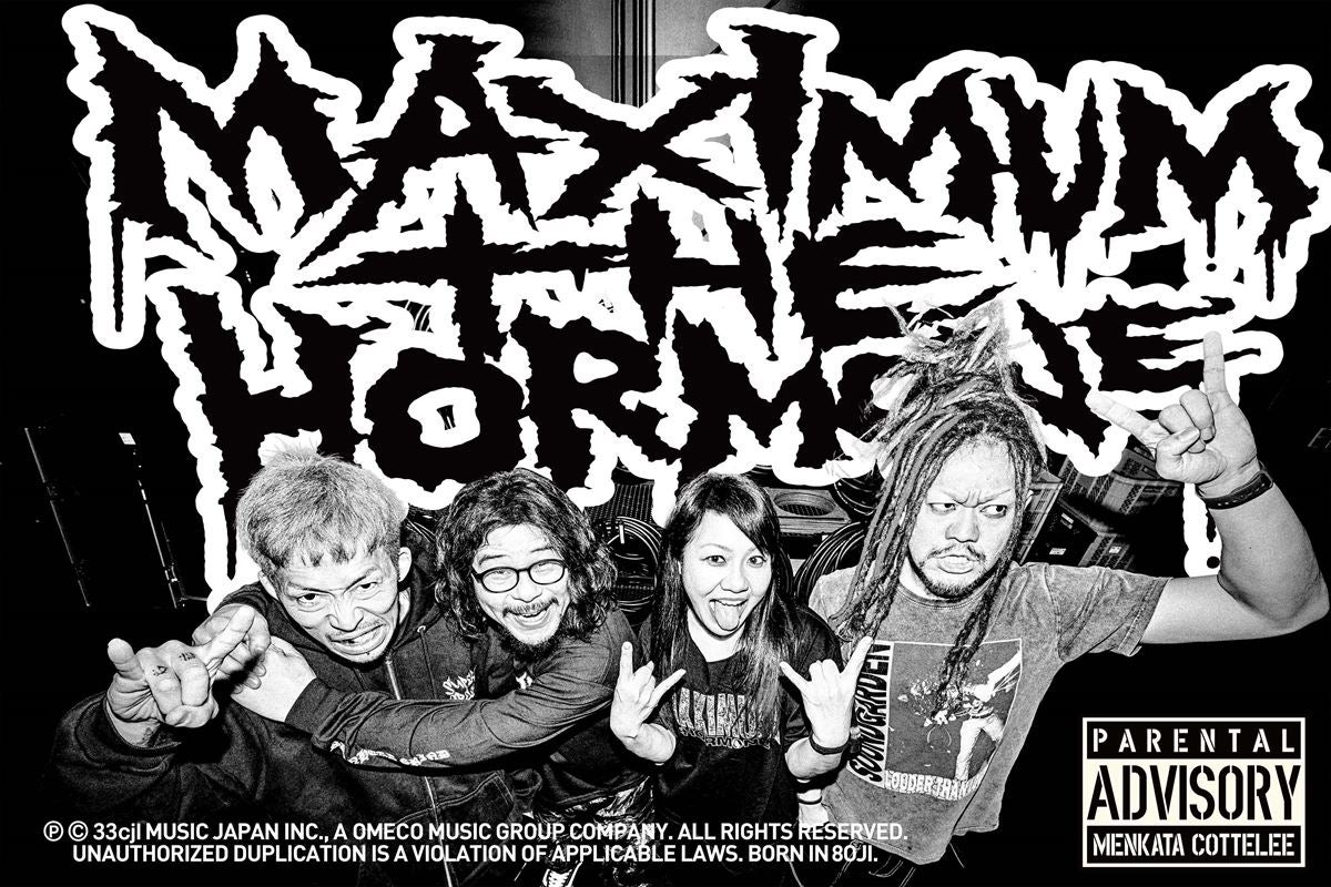 マキシマム ザ ホルモンがアンバサダー『ONAGAWA COTTELEEZUN』第2弾にRIZE、ファンモン、MWAM