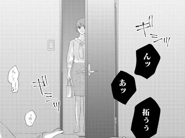 【漫画】彼に抱かれても心が満たされない。交際8年、悩む彼女が彼の部屋を訪ねると…衝撃の光景が