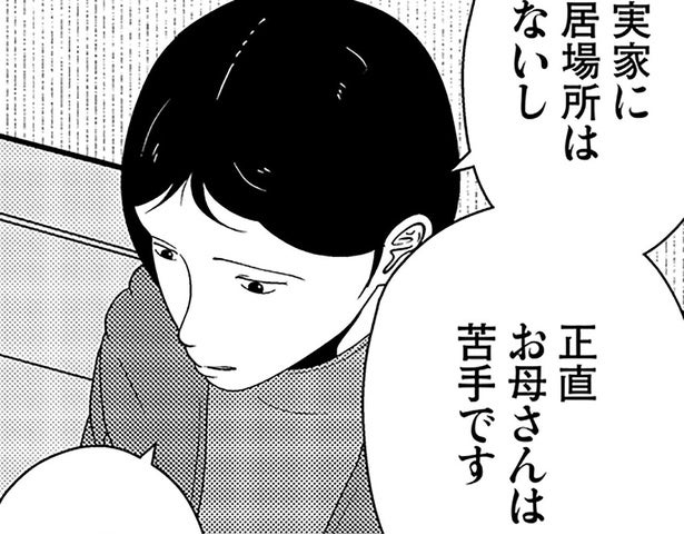 夜逃げは実家のある山形のはずでは？静岡で停車した訳とは…／夜逃げ屋日記6（4）