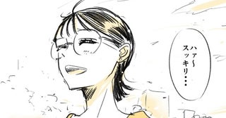 2ヶ月弱も放置した前髪が邪魔…我慢の限界で行った美容院での“新たな気づき”に「よく分かる」【漫画】