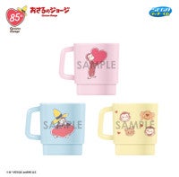 『おさるのジョージ』85周年記念「セガ ラッキーくじ」登場！ハートを抱えたルームライトなど展開