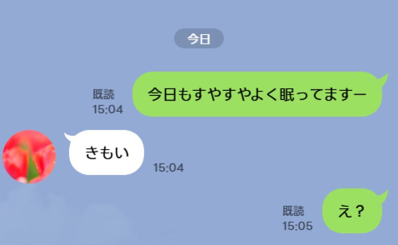 「きもい」3歳の娘の寝顔写真を義母に送ると、まさかの返信にあ然！→恐る恐る理由を聞くと…！？