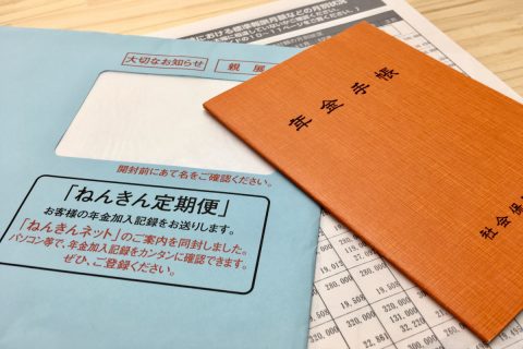 ねんきん定期便の「見込み額15万円」以下にショック！ 今は“家賃10万円”のマンション暮らしですが、都営住宅なら「3万円以下」で住めますか？ 年金だけで“民間の賃貸”は厳しいでしょうか？