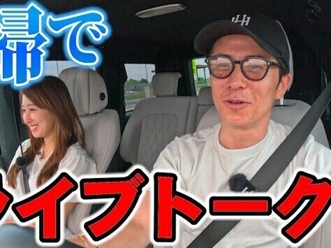 藤森慎吾さん「自分の親には自分が盾に」15歳年下妻と明かす「義実家との距離感ルール」