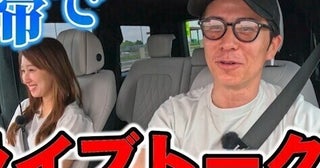 藤森慎吾さん「自分の親には自分が盾に」15歳年下妻と明かす「義実家との距離感ルール」