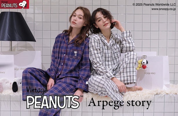 初のスヌーピーデザインアイテムが「Arpege story」から登場！大人かわいいカーディガンやポーチ、ルームウェアが発売中