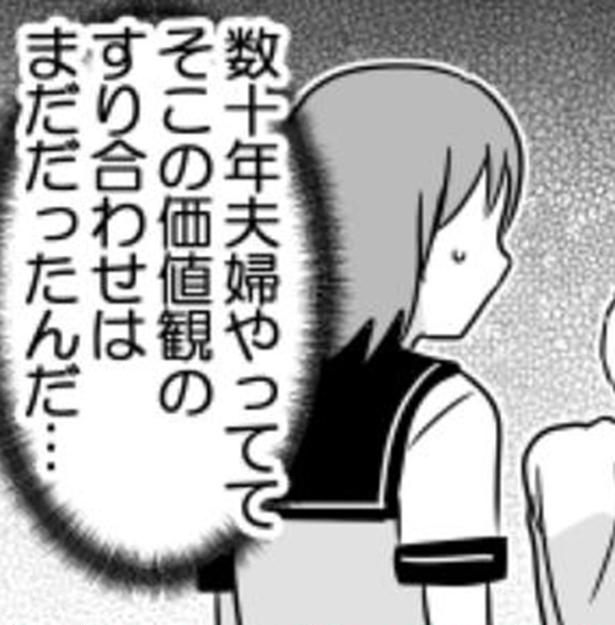 「お好み焼き論争勃発」お好み焼きは主食か？それともご飯と一緒に食べるのは邪道か？往年の夫婦が価値観の違いから夫婦喧嘩に【作者に聞く】