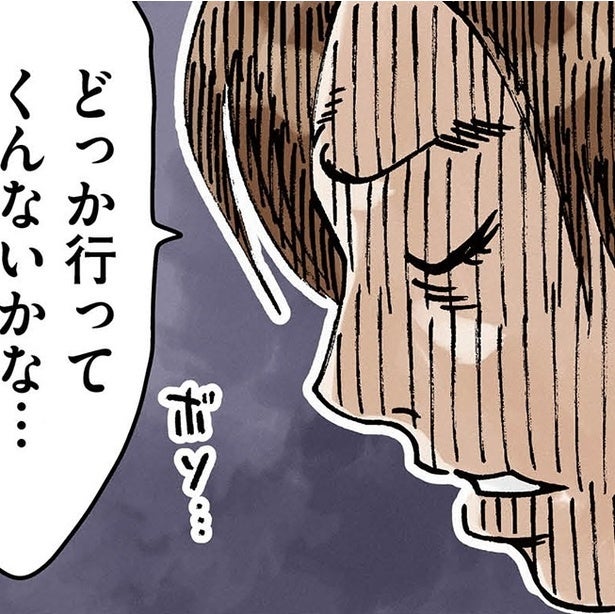 「姑、どっか行ってくんないかな…」義母との同居に疲れ果てた嫁の“希望ある”出会いとは？【作者インタビューも】