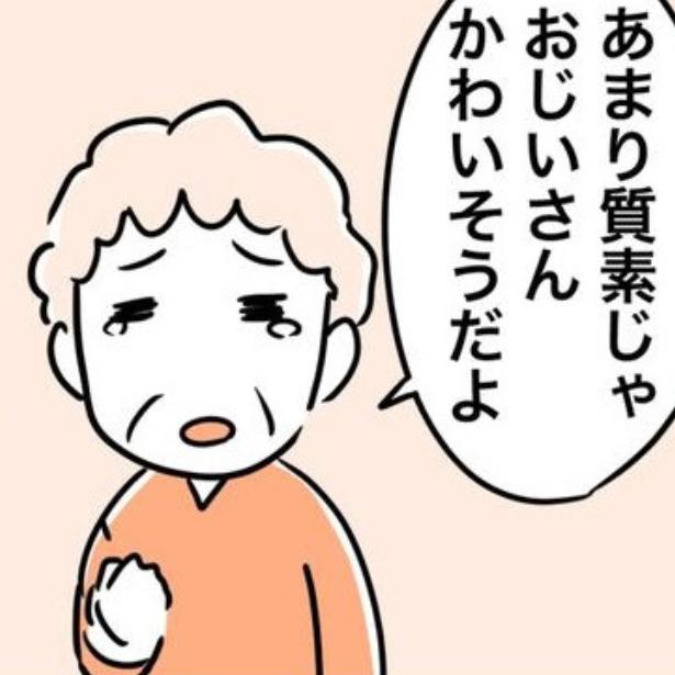 家族葬なのに200万円!?知らないとどんどん加算されていき、費用は想定の4倍に!?知っておきたい葬儀の落とし穴【作者に聞く】