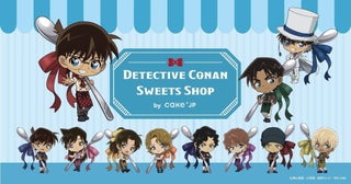 「名探偵コナン」×「Cake.jp」コラボのポップアップショップ 4月24日からマルイ3店舗で開催