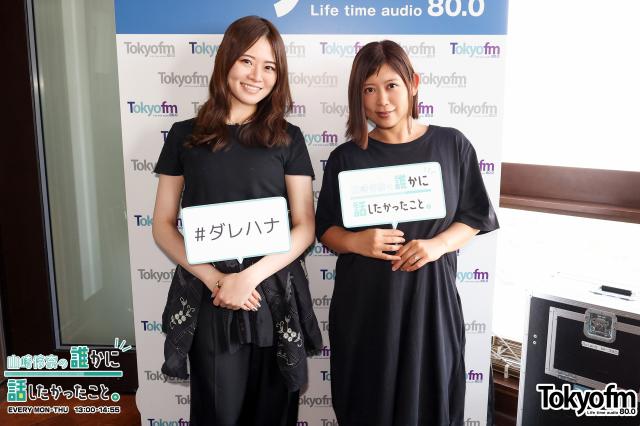 今年“20周年”！絢香「『三日月』を作ったのは16、17歳なので…」デビュー当時の秘話を告白