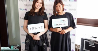 今年“20周年”！絢香「『三日月』を作ったのは16、17歳なので…」デビュー当時の秘話を告白